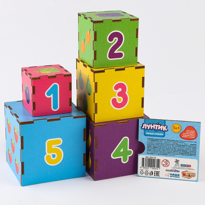 Кубик-пирамидка Лунтик 5 кубиков в наборе, изучаем цвета и счёт - фото 1906643958