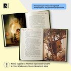 Книга «Питер Пэн и Венди», А. Лоренте - Фото 4