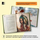 Книга «Питер Пэн и Венди», А. Лоренте - Фото 5