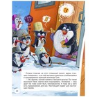 Миссия «Зоопарк», Соя А., Пингвикинги - фото 24161893