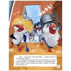 Миссия «Зоопарк», Соя А., Пингвикинги - фото 24161894