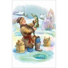 Русские сказки, загадки и пословицы - фото 24553533