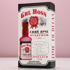 Подарочный набор ЧИСТОЕ СЧАСТЬЕ GRL BOSS: гель для душа виски 250 мл и повязка на голову 10075198 - фото 13507012