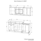 Кухонный гарнитур Хозяюшка 1.8 м, МДФ, Акация белая - Фото 2