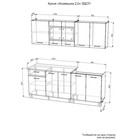 Кухонный гарнитур прямой «Хозяюшка», с столешницей, 2000 мм, цвет акация белая - Фото 2