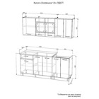 Кухонный гарнитур прямой «Хозяюшка», с столешницей, 1800 мм, МДФ, цвет акация белая/сапфир - Фото 2