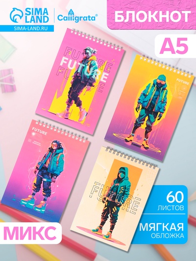 Блокнот А5, 60 листов, на гребне, обложка из мелованного картона, плотность 60 г/м², МИКС