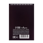 Блокнот Calligrata «Соня», А5, 60 листов, на гребне, обложка из мелованного картона, плотность 60 г/м² - Фото 4