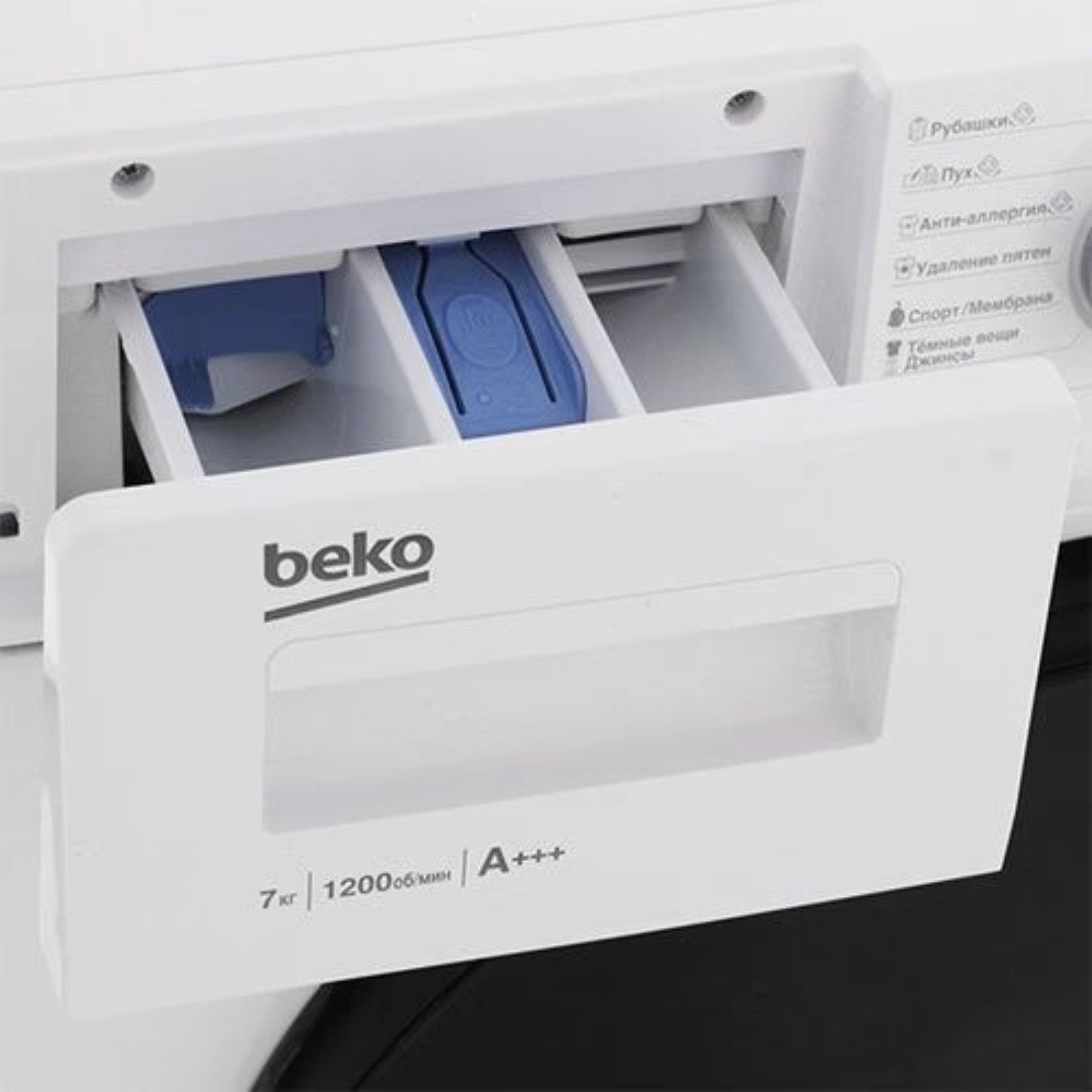 Wspe7612w. Стиральная машина Beko wspe7612w. Стиральная машина Beko wspe7612w 7 кг. Стиральная машина Beko wspe7612w функция пара.