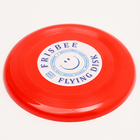 Летающая тарелка «Малая» красный, 13 см - фото 9312173