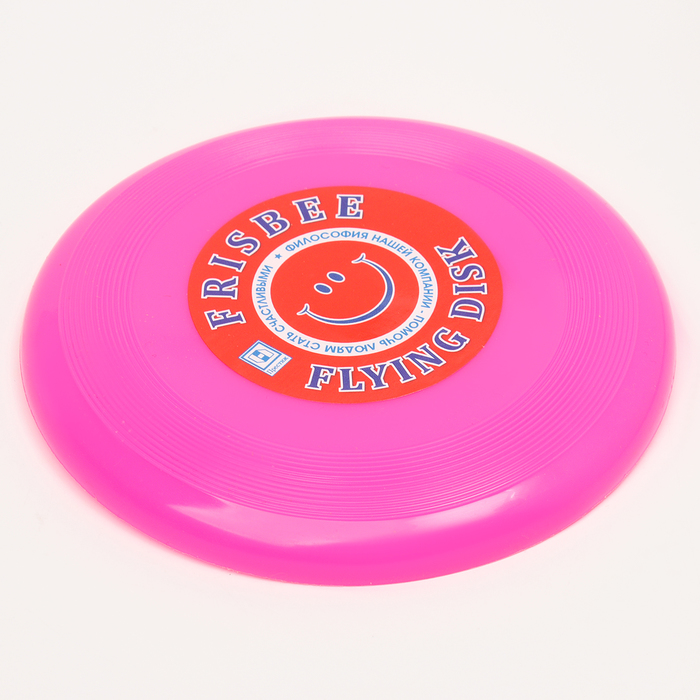 Летающая тарелка «Малая» розовый 13, см