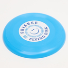 Летающая тарелка «Малая» голубой, 13 см - фото 3937378