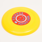 Летающая тарелка «Малая» жёлтый, 13 см - фото 9312193