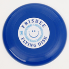 Летающая тарелка «Малая» синий, 13 см - фото 9312199