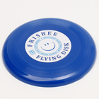 Летающая тарелка «Малая» синий, 13 см - фото 9312201