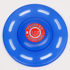 Летающая тарелка «Фигурная» темно-синий, 20 см - фото 23771554