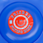 Летающая тарелка «Фигурная» темно-синий, 20 см - фото 23771555