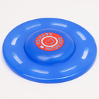 Летающая тарелка «Фигурная» темно-синий, 20 см - Фото 4