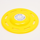 Летающая тарелка «Фигурная» желтый, 20 см - фото 4428492