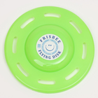 Летающая тарелка «Фигурная» светло-зелёный, 20 см - фото 4502762