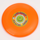 Летающая тарелка «Фрисби» оранжевый, 23 см - Фото 2