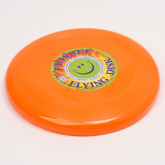 Летающая тарелка «Фрисби» оранжевый, 23 см