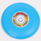 Летающая тарелка «Фрисби» голубой, 23 см - фото 4502777