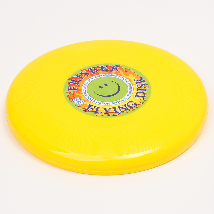 Летающая тарелка «Фрисби» жёлтый, 23 см