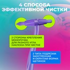 Зубная щетка монопучковая SPLAT SMILEX ORTHO+ со сменными головками, микс - Фото 4