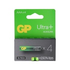 Батарейка алкалиновая GP Ultra Plus Alkaline, AAA, LR03-4BL, 1.5В, блистер, 4 шт
