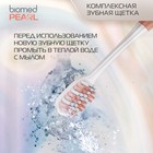 Зубная щетка BIOMED PEARL WHITE MEDIUM 10353659 - фото 13975549