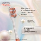 Зубная щетка BIOMED PEARL WHITE MEDIUM 10353659 - фото 13975539