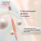 Зубная щетка BIOMED PEARL WHITE MEDIUM 10353659 - фото 13975545