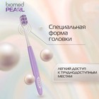 Зубная щетка BIOMED PEARL WHITE MEDIUM 10353659 - фото 13975546