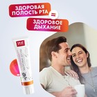 Зубная паста Splat Professional "Здоровые десна", 100 мл 10353661 - фото 13975558