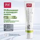 Зубная паста Splat Professional "Длительная свежесть", 100 мл - Фото 4