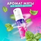 Пенка для полости рта Splat Ortho+, мятная, 50 мл - Фото 5