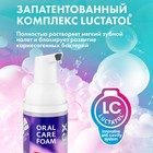 Пенка для полости рта Splat Ortho+, мятная, 50 мл - Фото 7