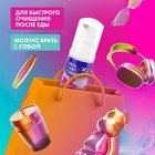 Пенка для полости рта Splat Ortho+, мятная, 50 мл - Фото 9