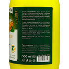 Гель для душа SST "Банановый смузи", 500 мл - фото 23804754