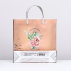 Пакет "Прекрасное мгновение",  мягкий пластик, 29 х 29 х 8,5 см, 140 мкм (комплект 5 шт) - фото 23784069