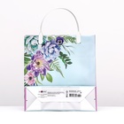 Пакет "Бабочка и цветы",  мягкий пластик, 25 х 24 х 9 см, 140 мкм - Фото 2