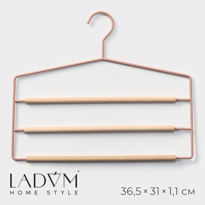 Вешалка оргазайзер для ремней и шарфов 3 перекладины LaDо́m «Wood», 36,5×31×1,1 см, цвет розовый