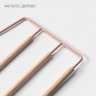 Плечики - вешалка для брюк и юбок LaDо́m Laconique, 36.5×31×1.1 см, многоуровневые, розовые - Фото 3