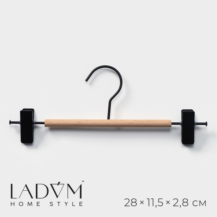 Плечики для брюк и юбок с зажимами LaDо́m «Wood», 28×11,5×2,8 см, цвет чёрный