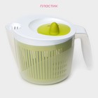Центрифуга для сушки зелени Доляна Fresh cook, 2 л, пластик, цвет бело-зелёный - Фото 2