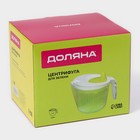 Центрифуга для сушки зелени Доляна Fresh cook, 2 л, пластик, белая, зелёная - Фото 9