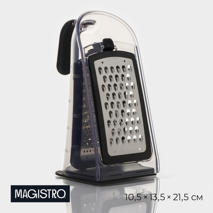 Терка кухонная Magistro Gretta, 3 лезвия в комплекте, противоскользящее основание - Фото 1