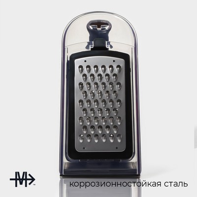 Терка кухонная Magistro Gretta, 3 лезвия в комплекте, противоскользящее основание