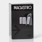 Терка кухонная Magistro Gretta, 3 лезвия в комплекте, противоскользящее основание - Фото 10